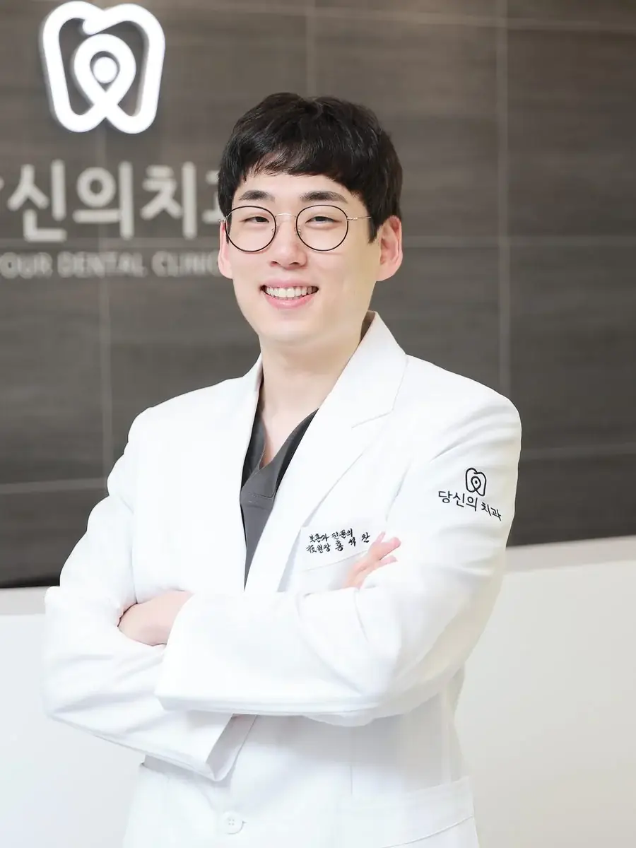 홍석찬 대표원장