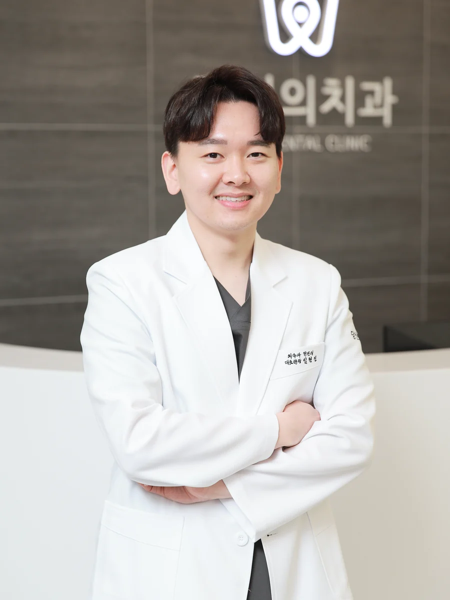 임현진 대표원장