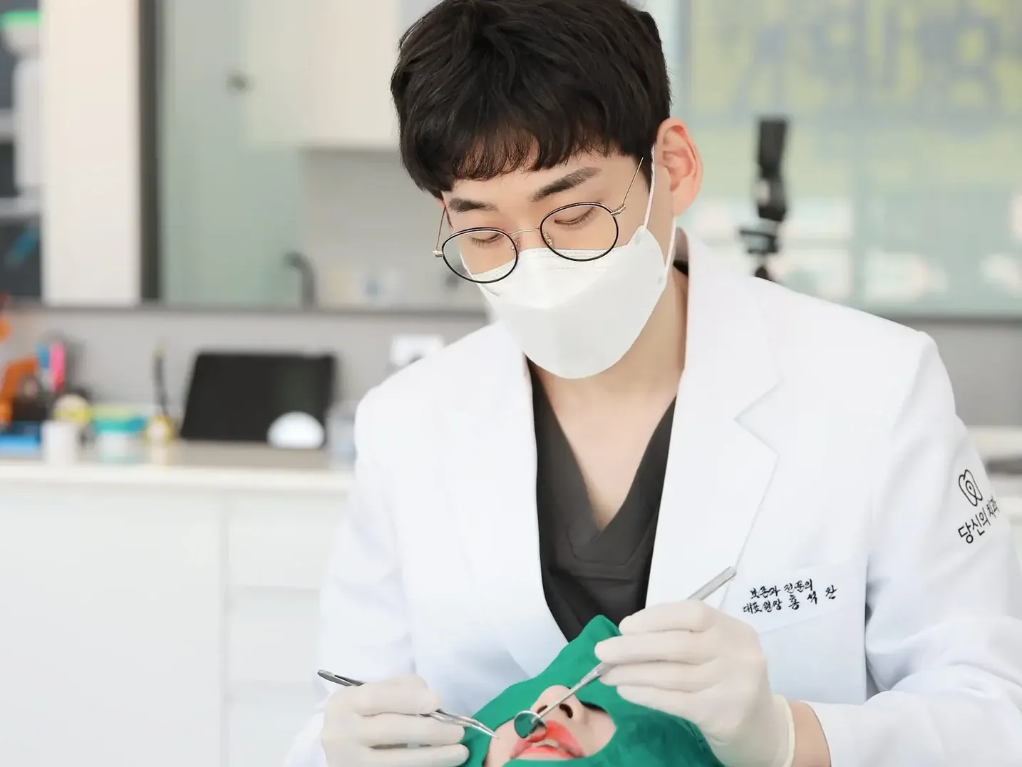 보존 치료
