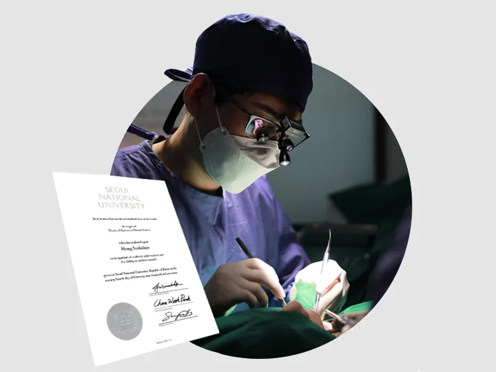 홍석찬 대표원장의 진료 장면과 서울대학교 치의학 석사 학위기