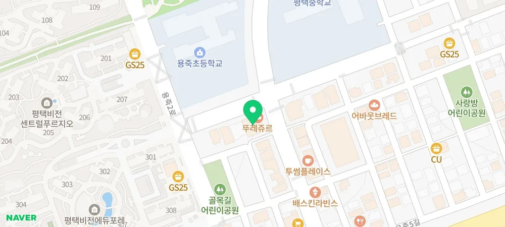 당신의치과 위치를 표시하는 네이버 지도 화면